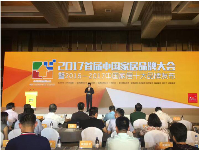 助力品牌跨越，塞納春天獲選“十大互聯(lián)網(wǎng)家裝品牌”