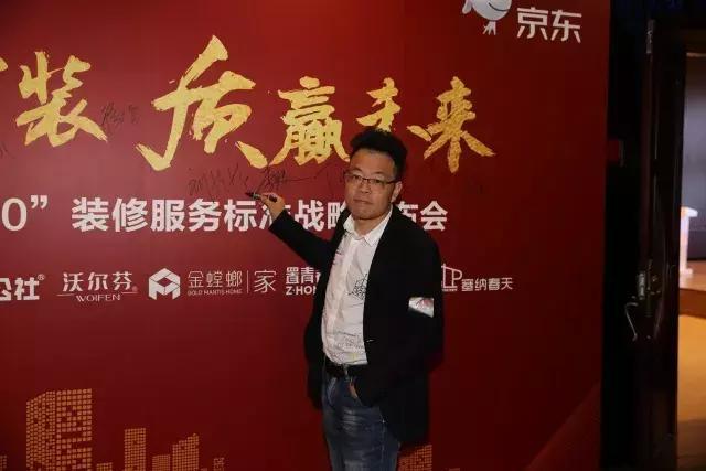 塞納春天●京東戰(zhàn)略合作2.0，樹立家裝服務(wù)新標準！