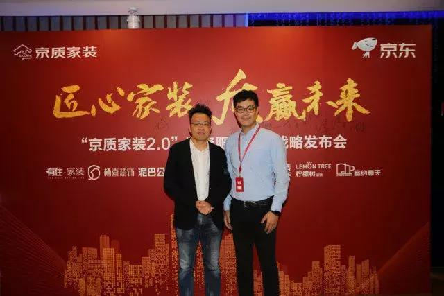 塞納春天●京東戰(zhàn)略合作2.0，樹立家裝服務(wù)新標準！