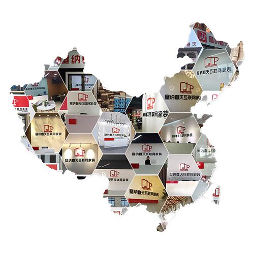 塞納春天●京東戰(zhàn)略合作2.0，樹立家裝服務(wù)新標準！