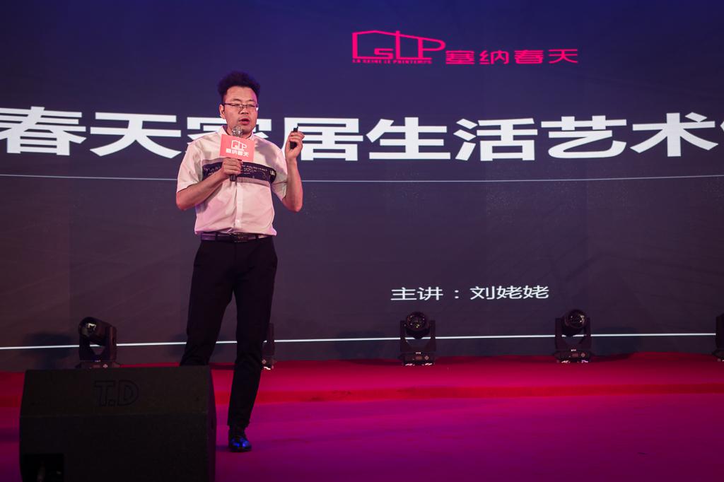 塞納春天業(yè)內首提S2b模式，從模仿到自主終將走向卓越