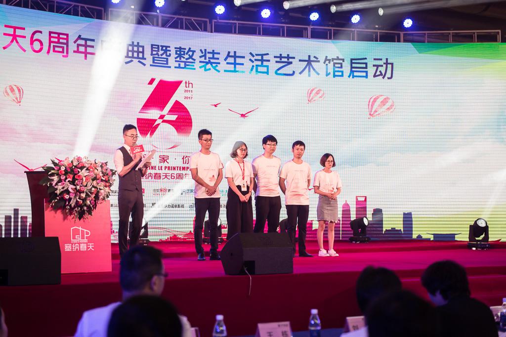 塞納春天業(yè)內首提S2b模式，從模仿到自主終將走向卓越